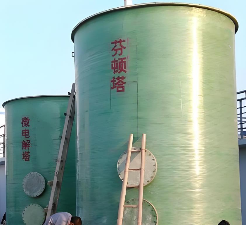 汤旺河芬顿氧化设备